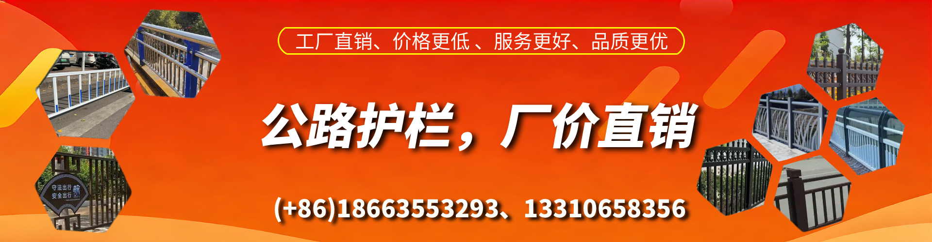 云南公路护栏生产厂家